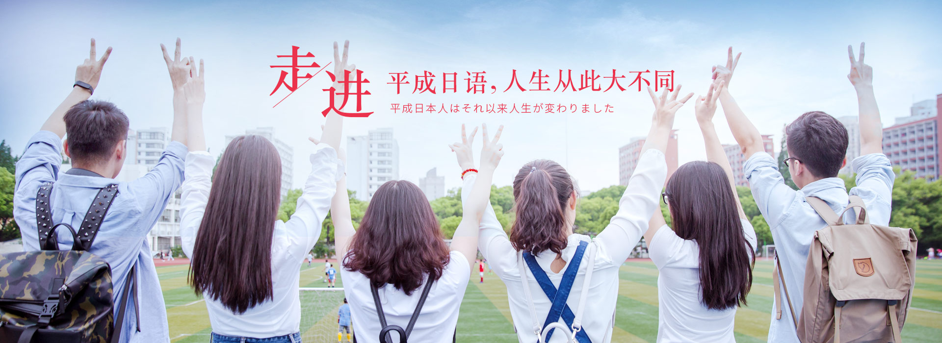 走进乐天堂注册 人生从此大不同