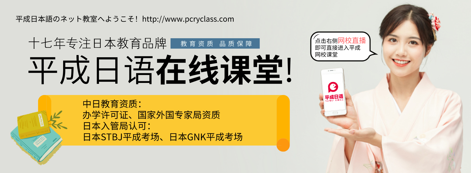 fun乐天堂登录 fun乐天堂登录网校